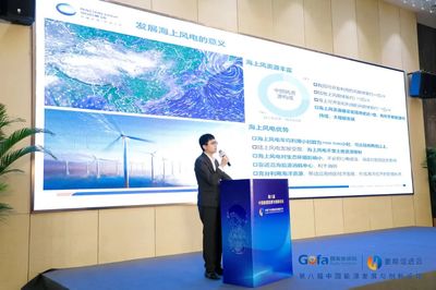 明阳智能获评“践行双碳目标2022年度创新企业奖”和“2022年度中国氢能产业最具影响力企业奖”
